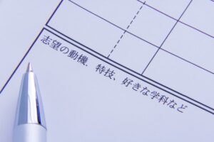 履歴書のイメージ